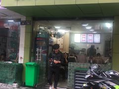 门面-笋果坊螺蛳粉(竹园小区店)