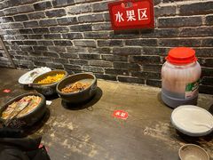 自助调料区-矮板凳老火锅(宽窄巷子店)