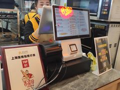 -吉品合酥脆烤饼(太平洋森活天地店)