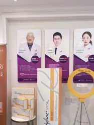 -丽都整形美容医院·全国连锁旗舰店