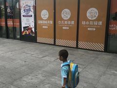 -联恩国际儿童教育·幼小衔接·少儿英语·托管班(远洋未来中心店)