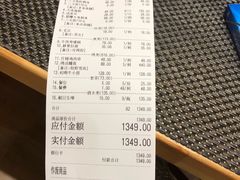 -吉之仙•中国制造•出口级食材日料店(领事馆总店)