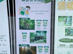 -炎陵县神农谷国家森林公园