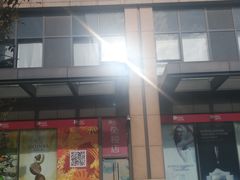 -国药中服免税(北京坊店)