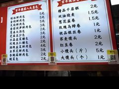 -百年德园(侯家塘店)