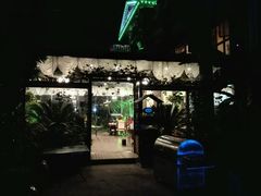 -漫渡庄绿岛花园•隐世庭园菜(滨湖店)