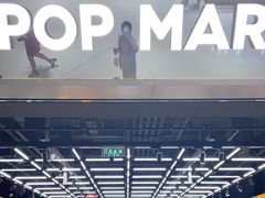 -泡泡玛特POPMART(合生汇店)