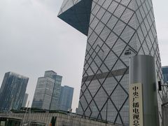 -中央广播电视总台(光华路办公区)