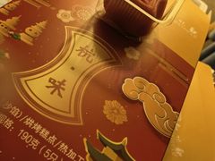 -知味观(湖滨总店)