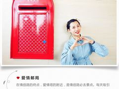 -情侣路