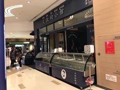 -文叔·湖北名小吃·小龙虾(华强北店)