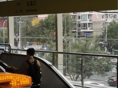 -五道口(地铁站)