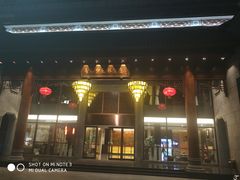 -佛山顺德香云纱园林酒店(清晖园店)