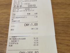 -必胜客(吾悦广场店)