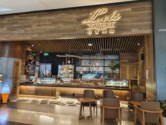 -Let's Taipei 非常烘焙(太古里店)