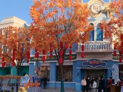 -沈阳方特欢乐世界