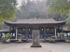 -常德桃花源景区