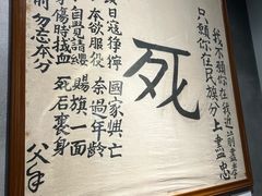 -重庆建川博物馆