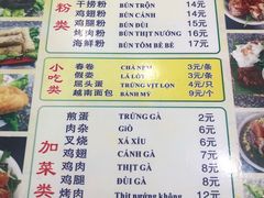 -华姐鸡粉(教育路店)