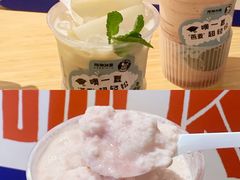 -炖物24章·顺时轻养茶(黄龙店)