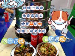 -富临港·蒸汽海鲜·手抓海鲜·炒菜(栈桥店)