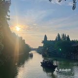 乌镇超强攻略！！必看[加油][加油]有求必应