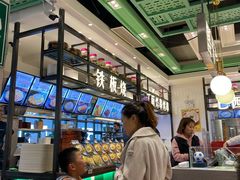 -绿轩厨房(于洪广场店)