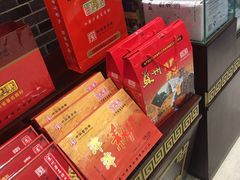 -叶受和(观前街店)