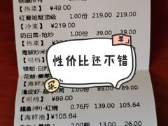 -高佳庄·舟山海鲜(海景旗舰店)