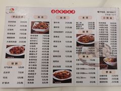 -杏园餐厅(西四北大街店)