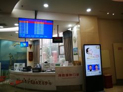 -重庆五洲妇儿医院·妇幼保健