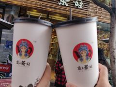 -霸王茶姬(南强街店)