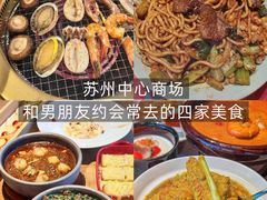 -BetterThai 泰加(苏州中心店)