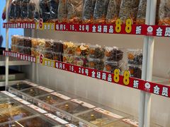 -优可栗栗·零食炒货(上品店)