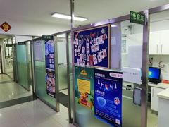 -宠颐生中康贝怡动物医院
