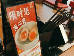 -味千拉面(中盛广场店)