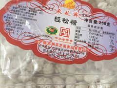 -采芝斋评弹茶馆(观前街店)