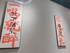 -向川南·水煮鱼·川菜(和平里店)