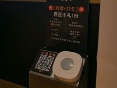 -烤匠麻辣烤鱼(万象城店)