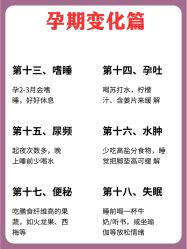-北京嘉禾妇儿医院·产后康复中心