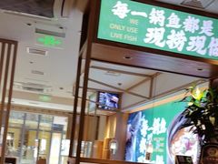 -周渝食惦酸菜鱼(青浦店)