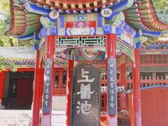 -秦岭风景区