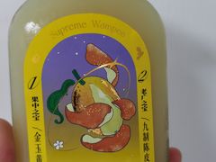 霸气金玉黄皮-奈雪的茶(苏宁广场店)