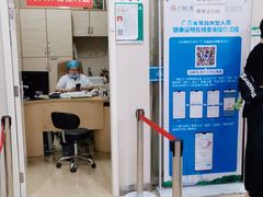 -广州仁爱天河医院体检中心