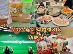 -皇庭广场(福华三路店)