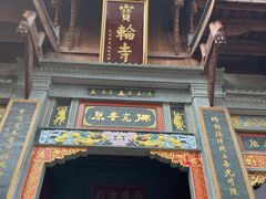 -磁器口古镇