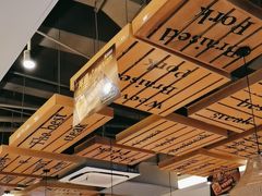 -豪享来中西餐厅(隆昌店)