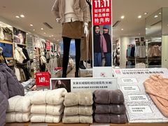 -优衣库(北京枫蓝国际广场店)