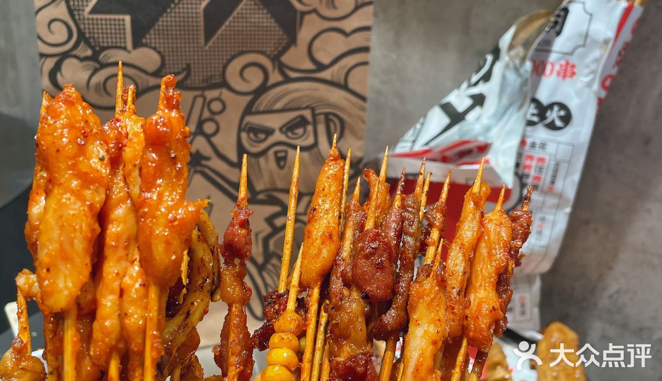 终于！吃到小时候校门口的炸串味‼️