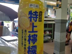 -垦丁辉哥生鱼片